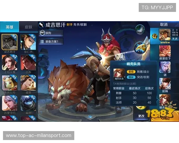 《王者荣耀》新版本上线，平衡性调整引玩家期待，王者荣耀新版本调整内容